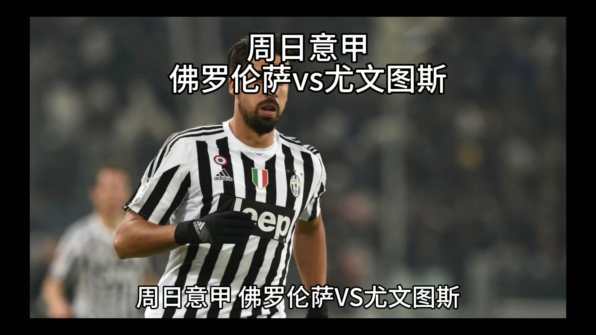 代表